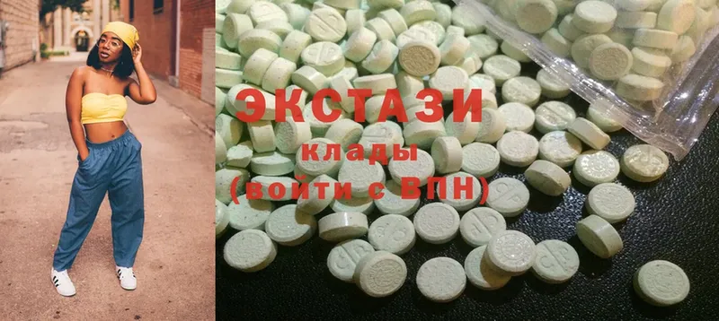 хочу наркоту  Анадырь  Ecstasy таблы 