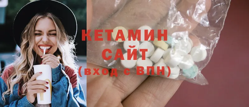 купить наркоту  Анадырь  КЕТАМИН ketamine 