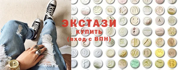 ПСИЛОЦИБИНОВЫЕ ГРИБЫ Абинск