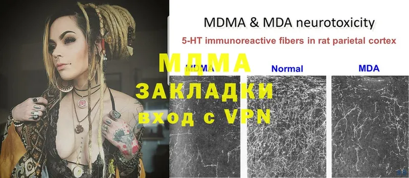 MDMA VHQ  Анадырь 