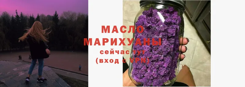 ТГК гашишное масло  mega зеркало  Анадырь 